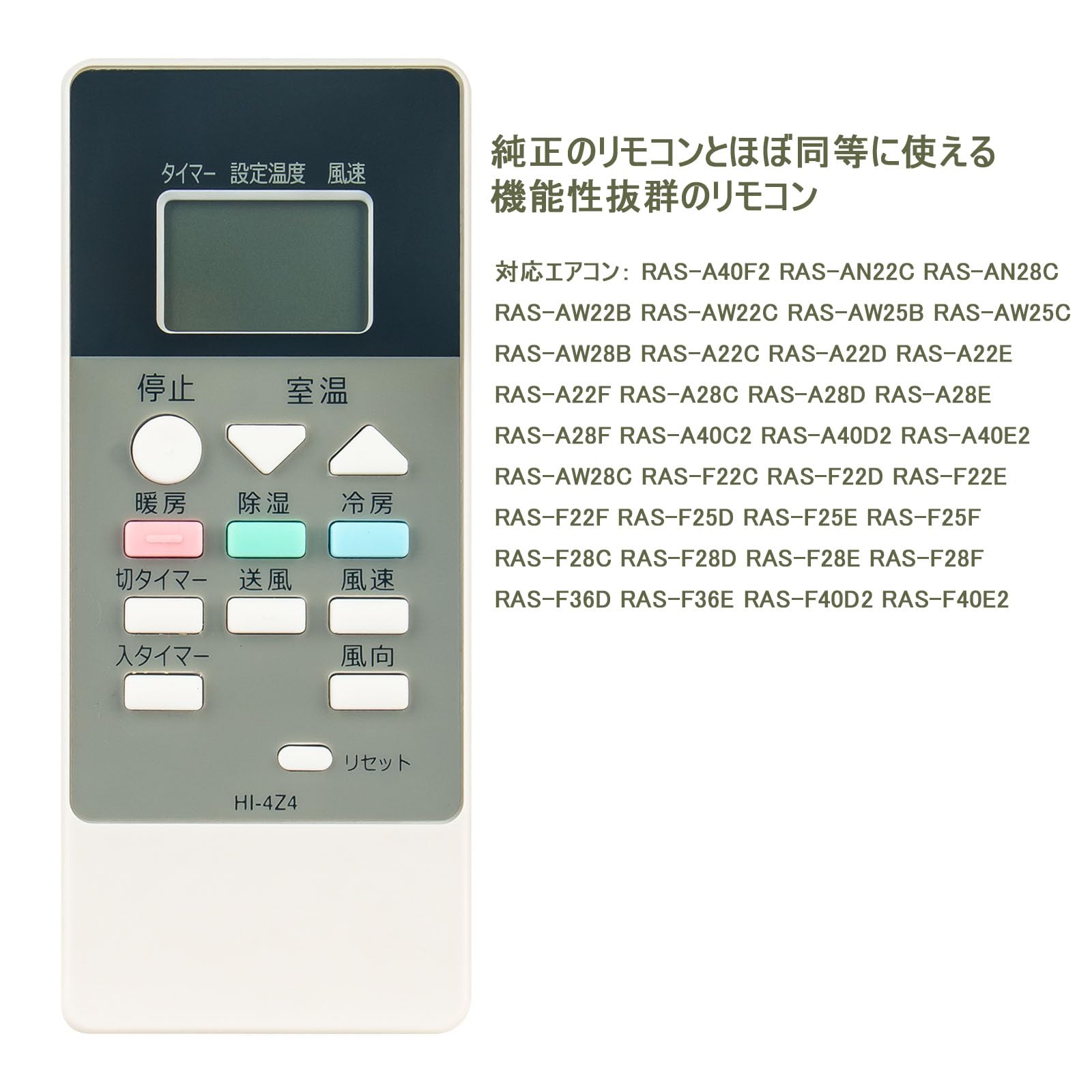 Amazon.co.jp: ALLIMITY 代替リモコンRAR-4Z4 RAR-4Z3 FITS FOR 日立
